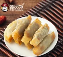 Crispy Beef Potstickers