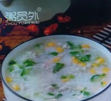 Vegetable and Lean Pork Porridge