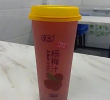 Bayberry Juice Beverage