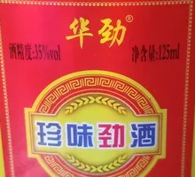 Premium Flavor Liquor