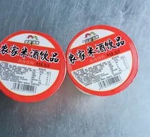 Farmhouse Rice Wine Drink