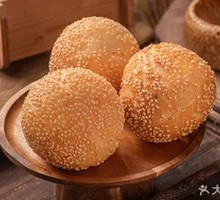 Sesame Dumpling