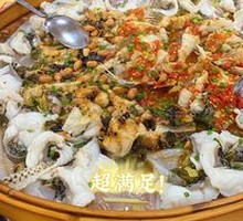Three-Flavor Fish in Bamboo Basket