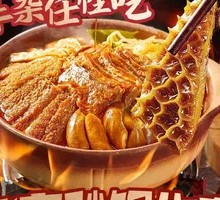 Beef Brisket and Offal Hot Pot (All-You-Can-Eat)