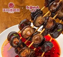 Mushroom Skewers