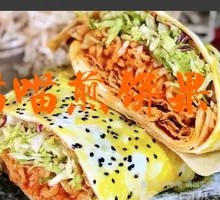 Spicy Ramen Pancake