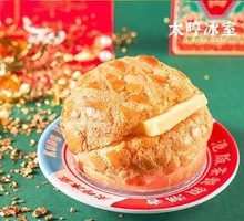 Baked Pineapple Bun with Ice Cream