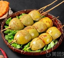 Egg and Turnip Dish