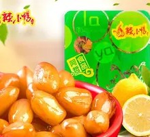 Five-Spice Peanut Snack