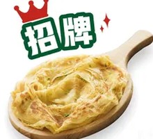 Scallion Pancake