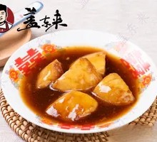 Mashed Potato Rice