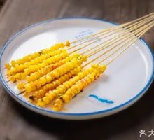 Corn Kernels
