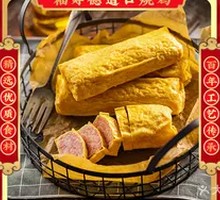 Soft Chicken Roll