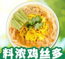 麻酱鸡丝拌面