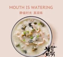 Century Egg Chicken Porridge