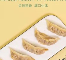 Pork and Napa Cabbage Steamed Dumplings