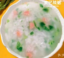 Ham and Vegetable Porridge