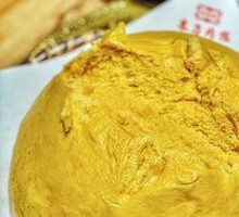 Golden Steamed Bun