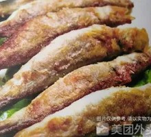 Pan-fried Pollock
