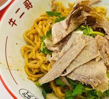 Beef Onion Oil Noodles