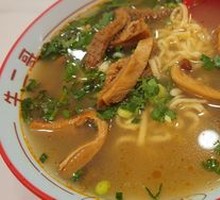 Tripe Noodles