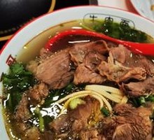 Beef Noodle Soup