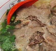 Beef Noodles