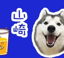 Yamazaki