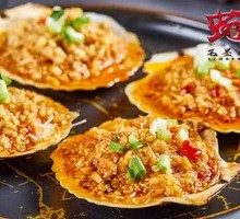 Charcoal-Grilled Garlic and Vermicelli Scallop