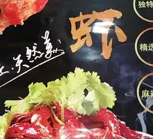 Delicious Garlic Lobster