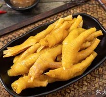 Salt-Baked Chicken Claw Rice