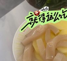 Self-Service Vegetables