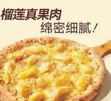 Durian Fruit Handmade Pizza