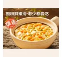 Crab Roe Tofu
