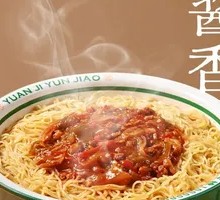 Dan Dan Noodles