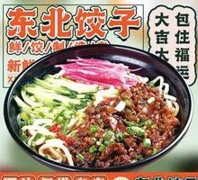 Zhajiangmian