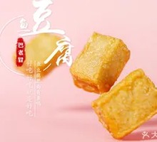 Fish tofu