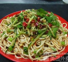 Spicy Noodles with Sauce