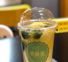 Plum Lemon Orange Ice