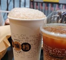 Malaysian Three-color Milk Tea