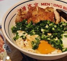 Crispy Fried Chicken Rice