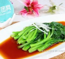 Seasonal Vegetables