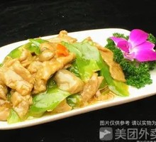 Bitter Melon with Beef
