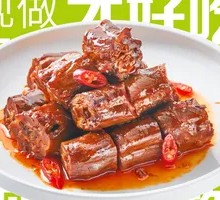 Spicy Duck Neck