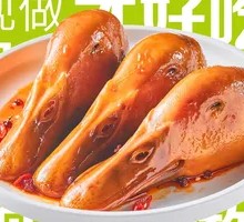 Spicy Duck Head