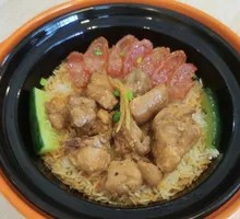 Braised Chicken and Preserved Pork Rice in Clay Pot