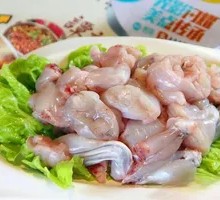 Spicy Bullfrog and Intestine Fish Hot Pot