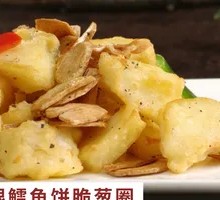 Garlic-Scented Cod Fish Cakes with Crispy Scallion Rings