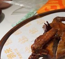 Braised Squab with Soy Sauce