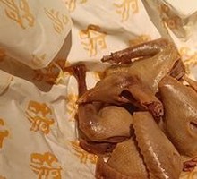 Salt-Baked Squab
